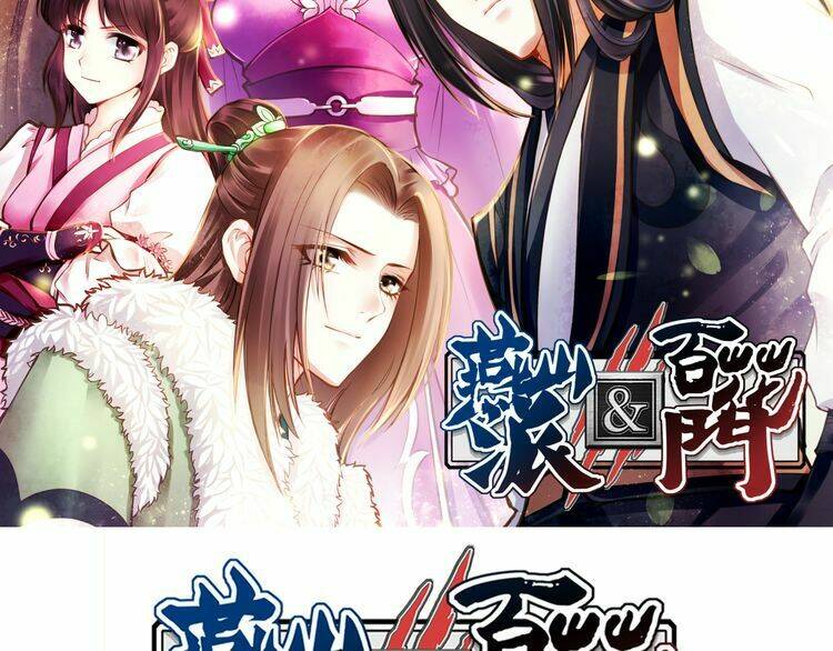 Yến Sơn Phái Và Bách Hoa Môn: Chapter 191