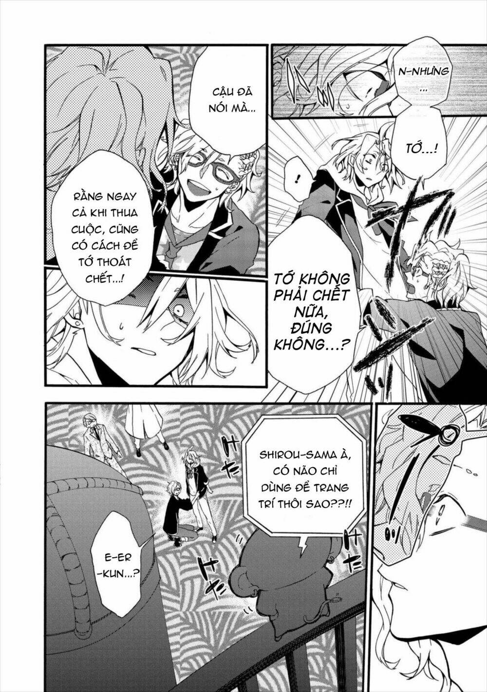 Worldend: Debugger: Chapter 2