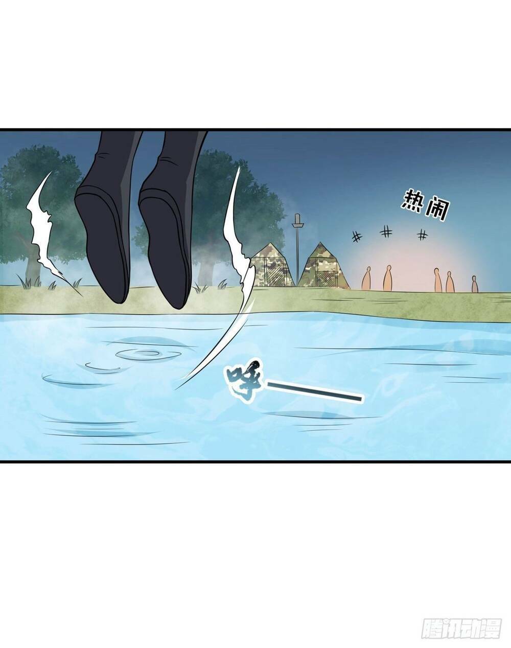 Nghịch Thiên Chiến Kỷ: Chapter 16