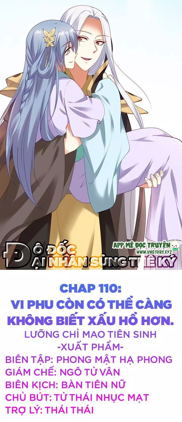 Đô đốc đại nhân sủng thê kí: Chapter 110: Vi phu có thể càng không biết xấu hổ hơn