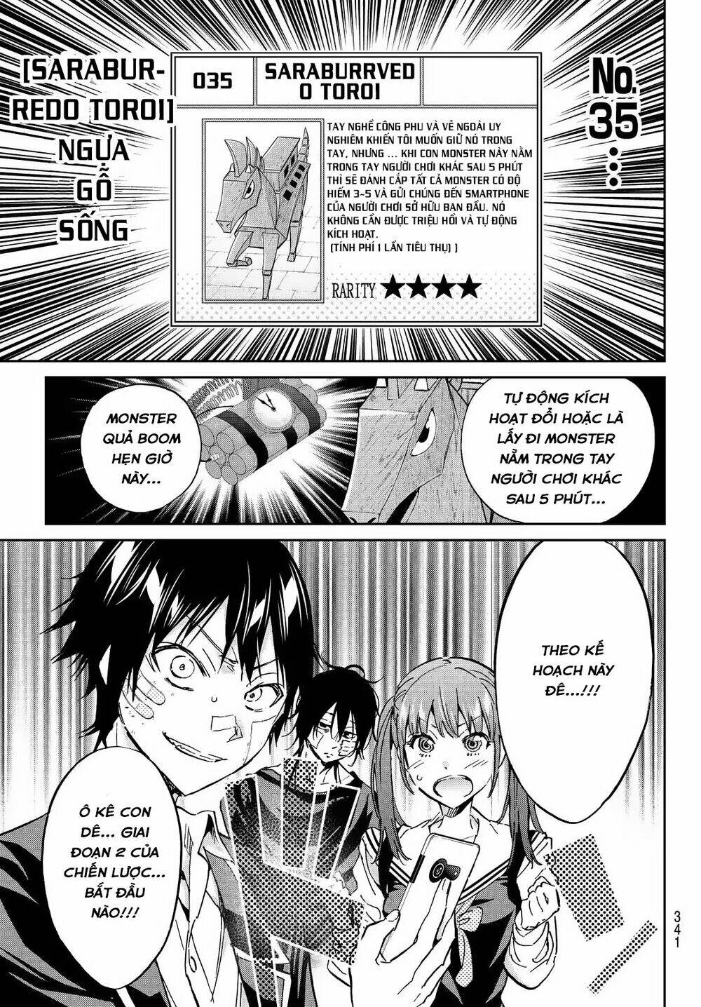 Real Account Ii: Chapter 107