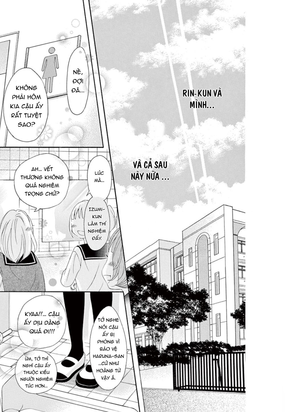 Uirabu – Uiuishii Love No Ohanashi: Chapter 5