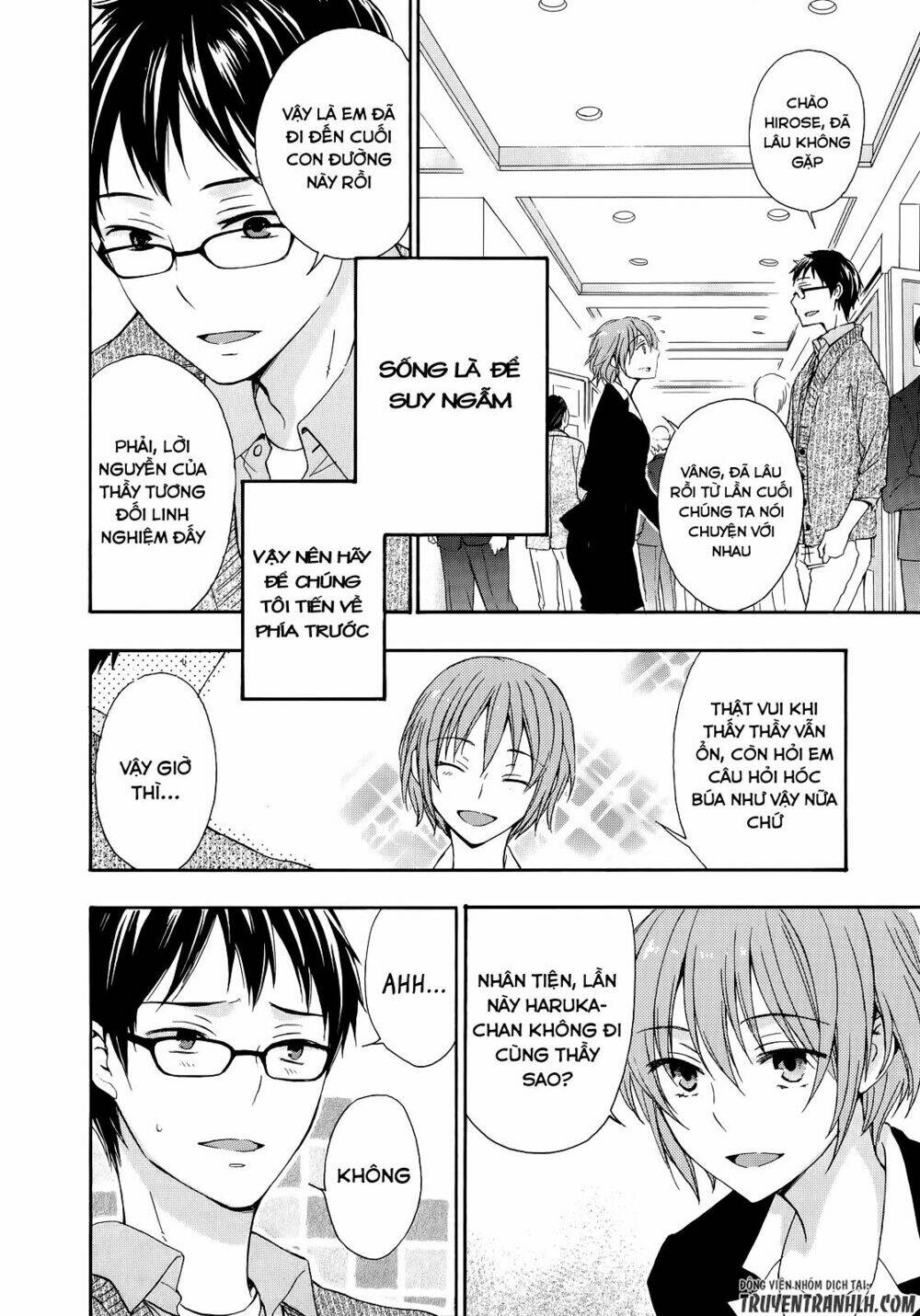 A Method To Make The Gentle World: Chapter 31