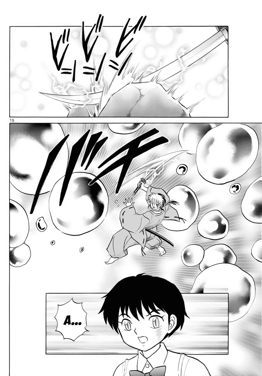 Mao (Takahashi Rumiko): Chapter 16