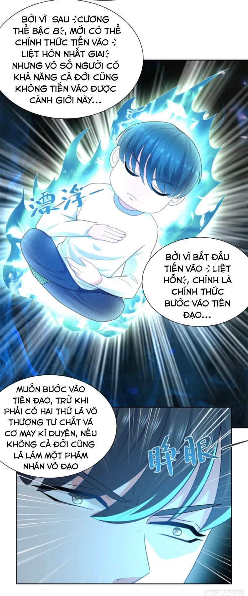 Trọng Sinh Chi Thần Đế Trở Về: Chapter 13