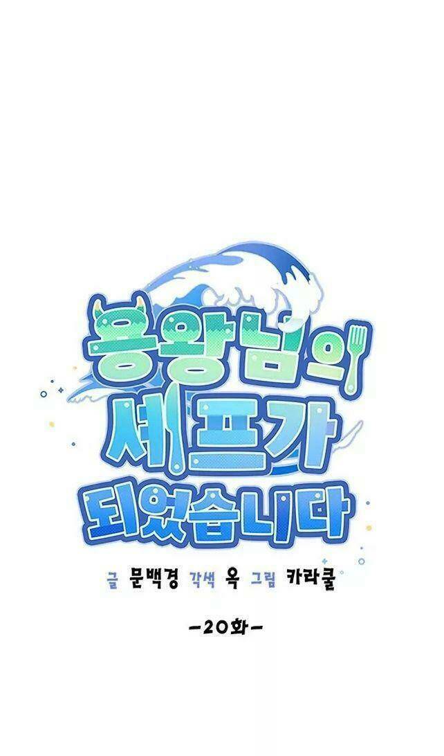 Tôi Trở Thành Đầu Bếp Của Long Vương: Chapter 20