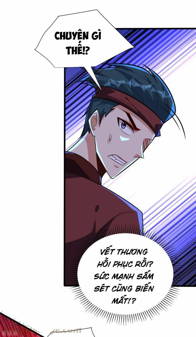 Yêu Giả Vi Vương: Chapter 250