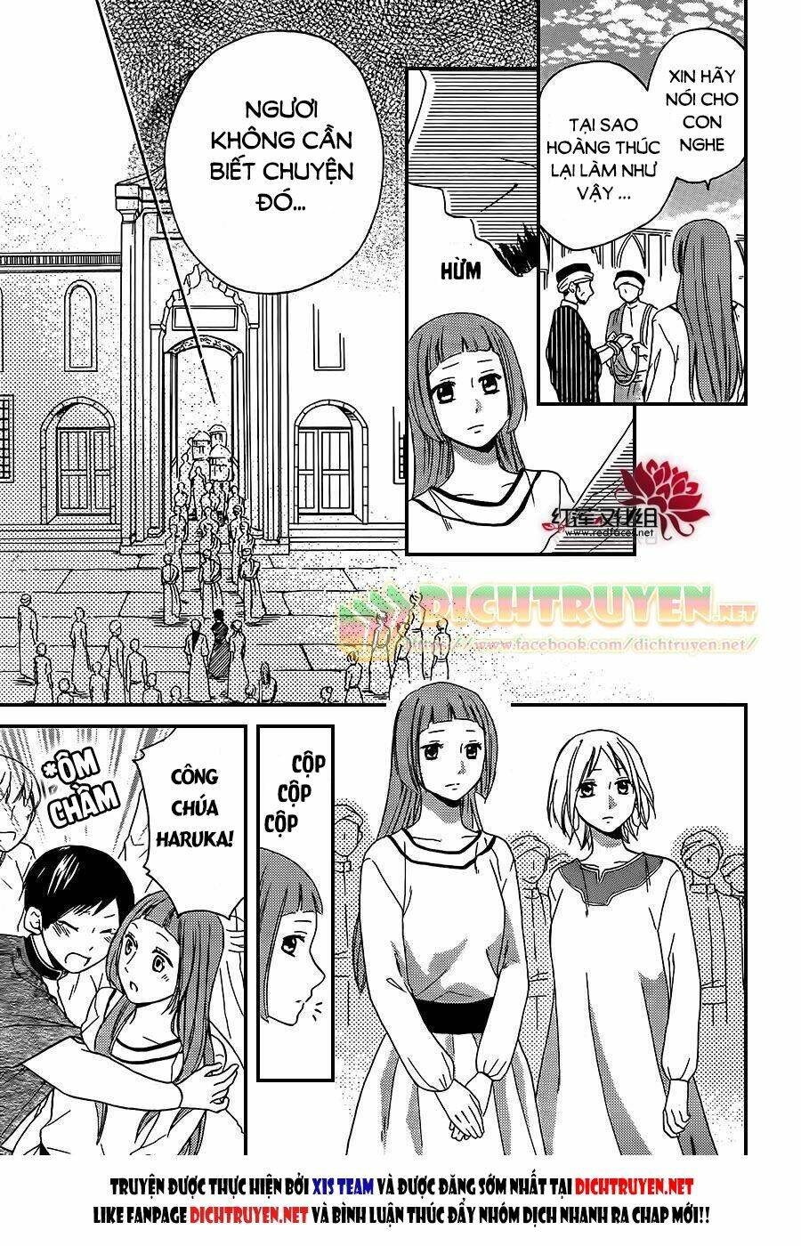Sabaku No Harem: Chapter 27