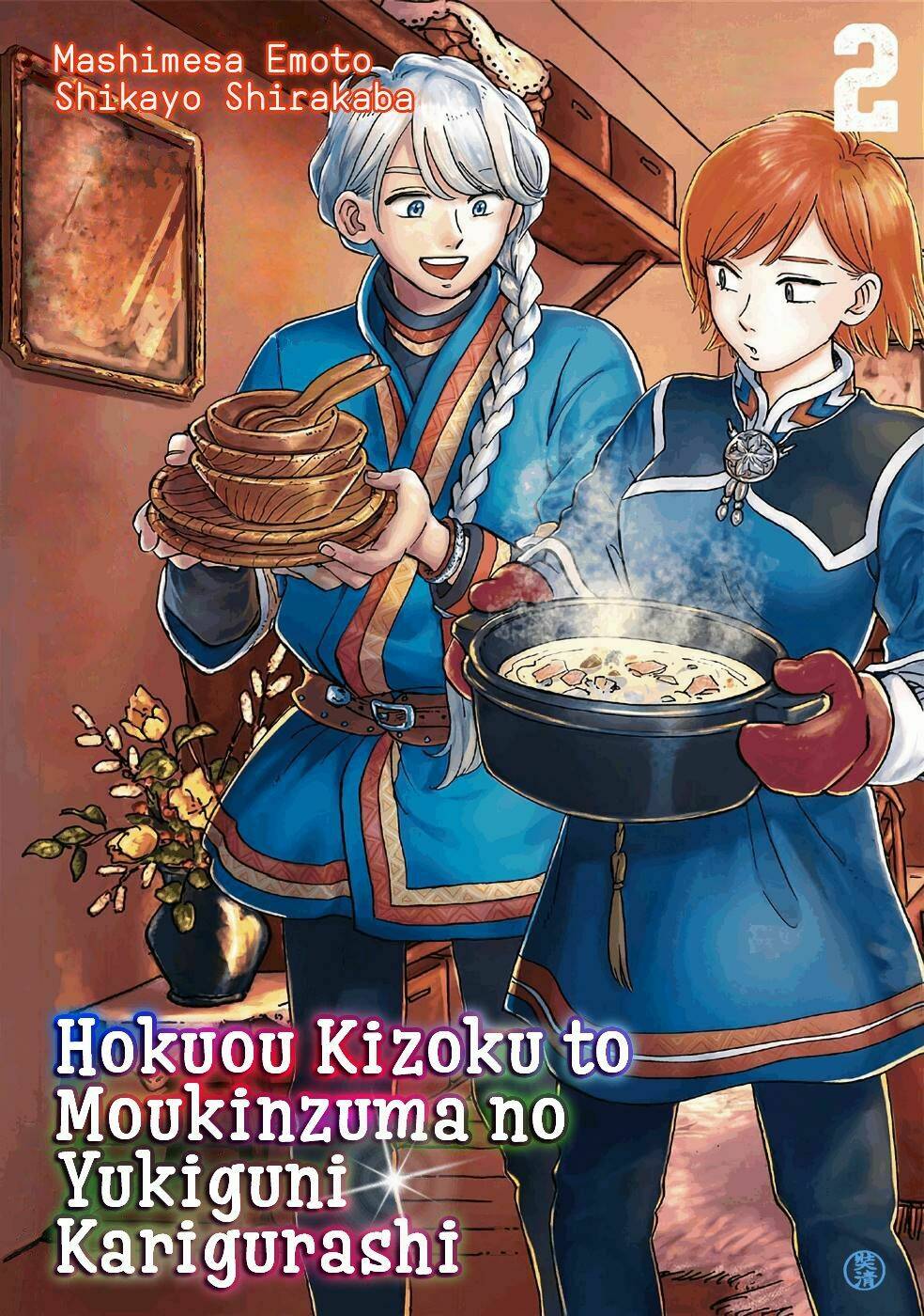 Hokuou Kizoku To Moukinzuma No Yukiguni Karigurashi: Chapter 11