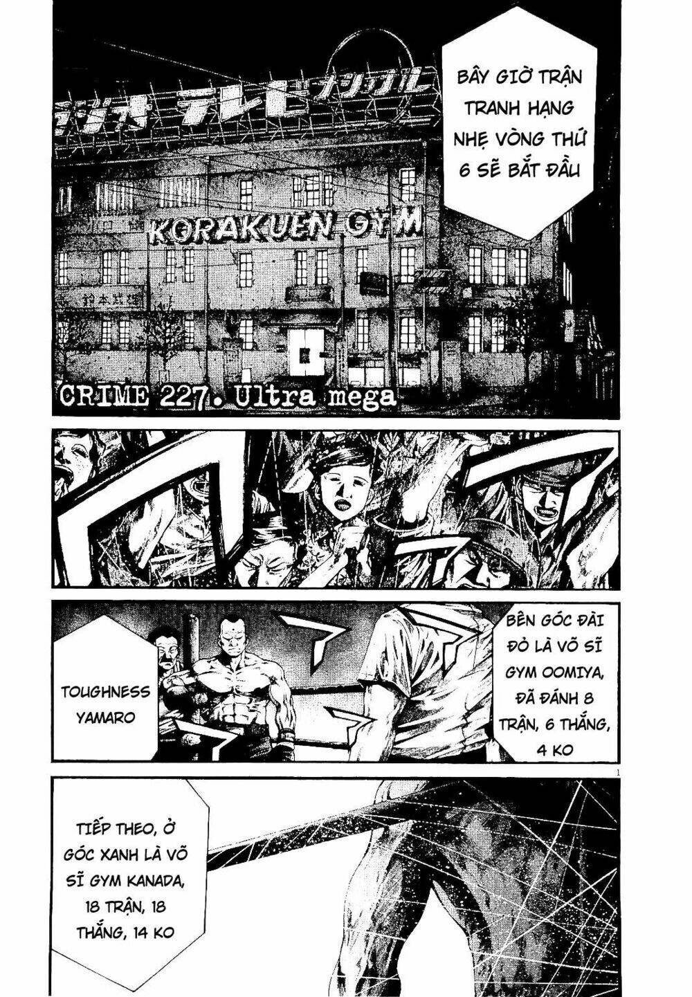 Rainbow: Chapter 227