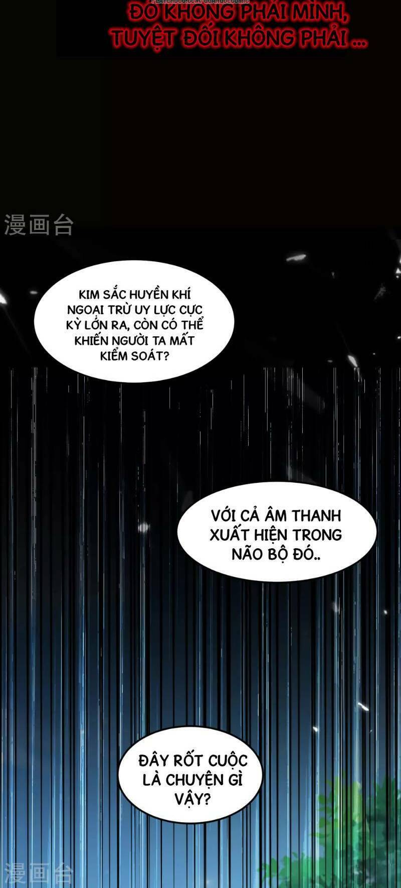 Vạn Giới Tiên Vương: Chapter 12