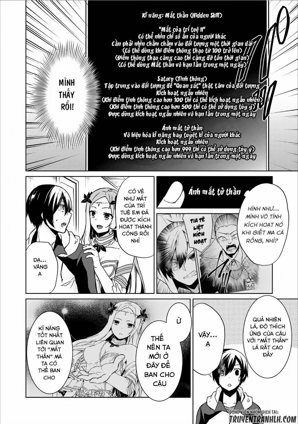 Shingan No Yuusha: Chapter 8