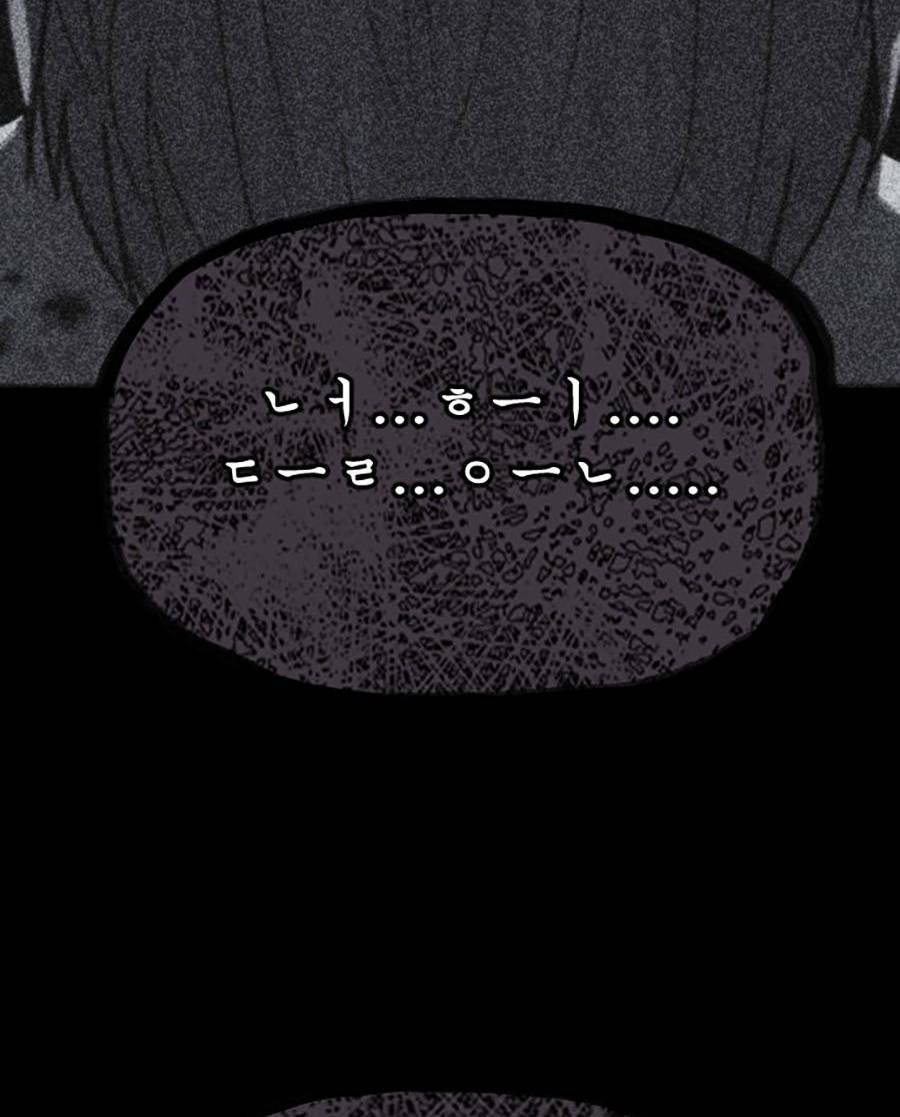 Cậu Bé Shotgun: Chapter 41