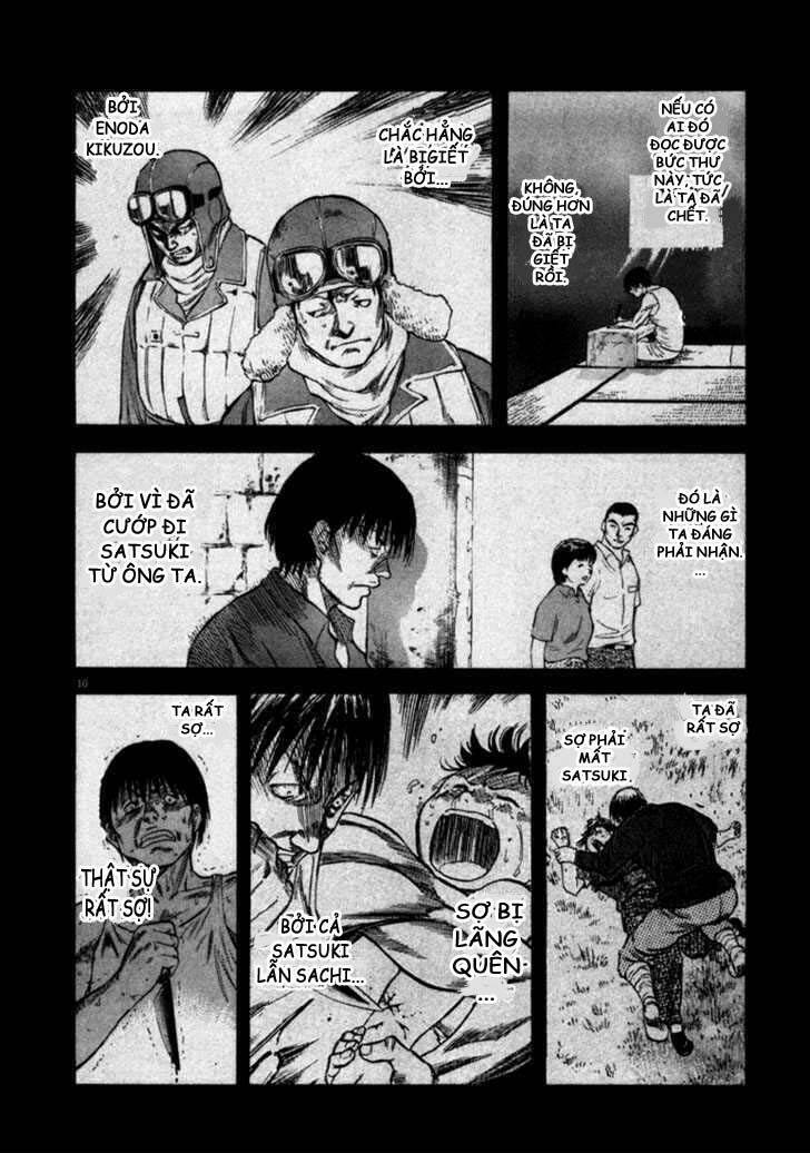 Waga Na Wa Umishi: Chapter 48