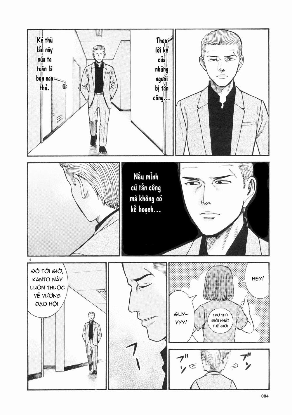 Não Phẳng Siêu Năng Lực: Chapter 68