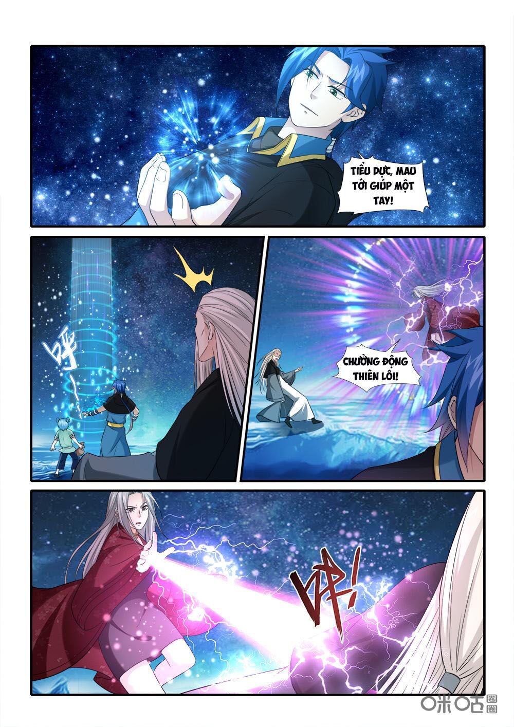 Cửu Tinh Thiên Thần Quyết: Chapter 228