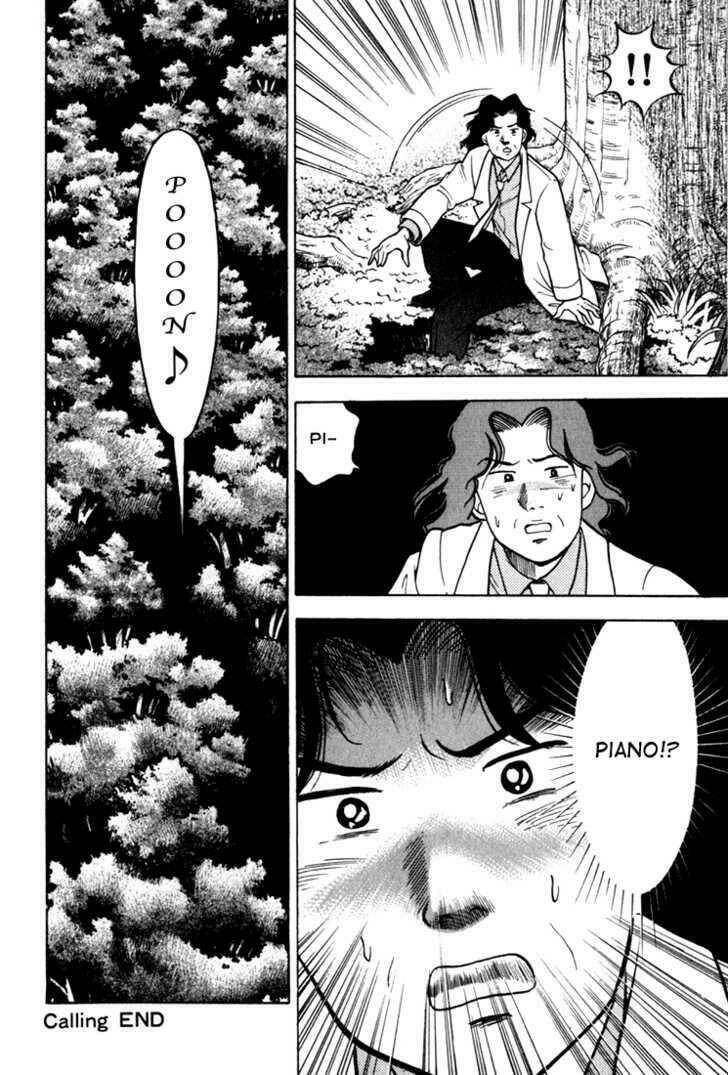 Piano No Mori: Chapter 11