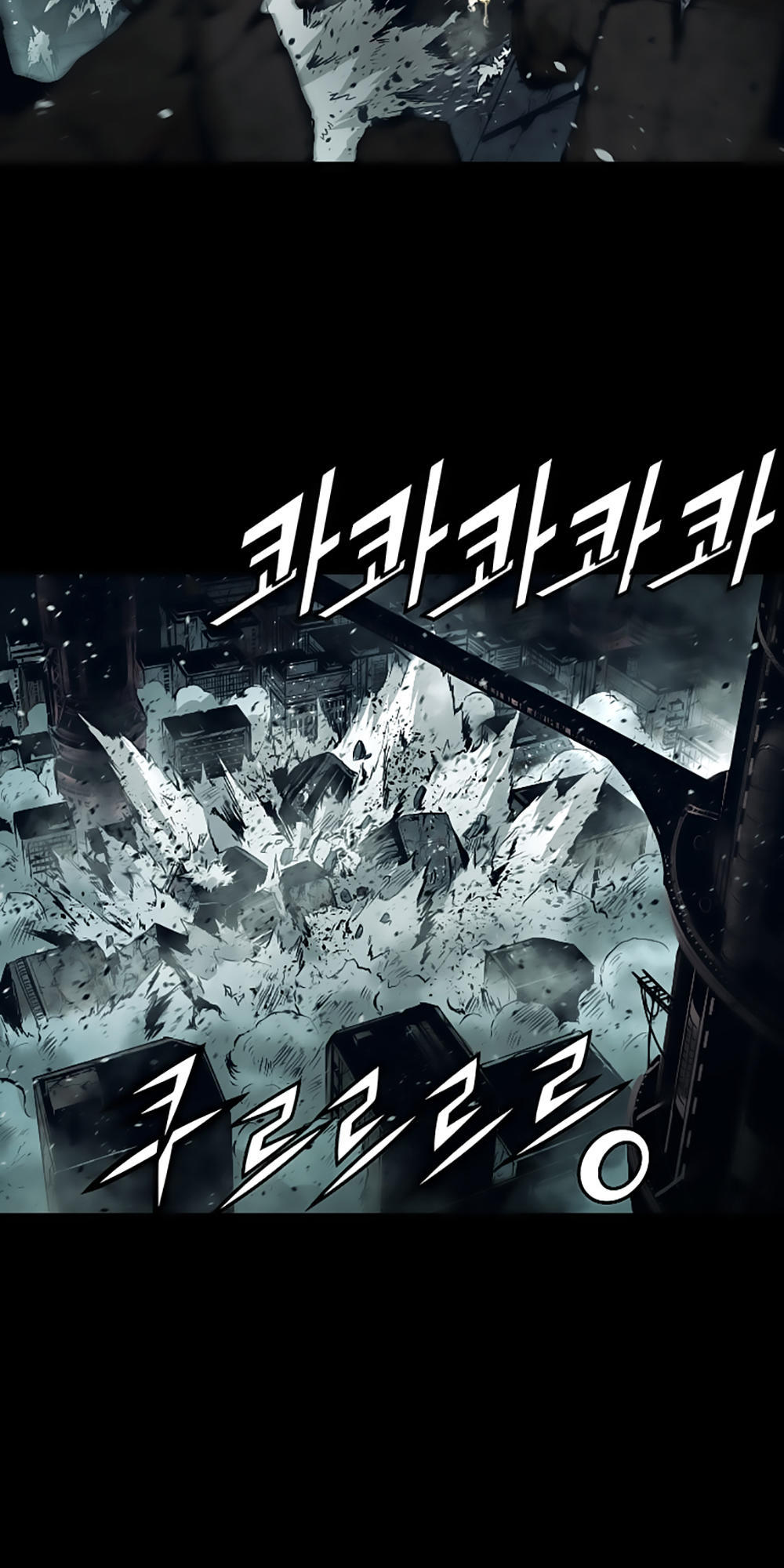 Dị Giới Tam Tuyệt: Chapter 51