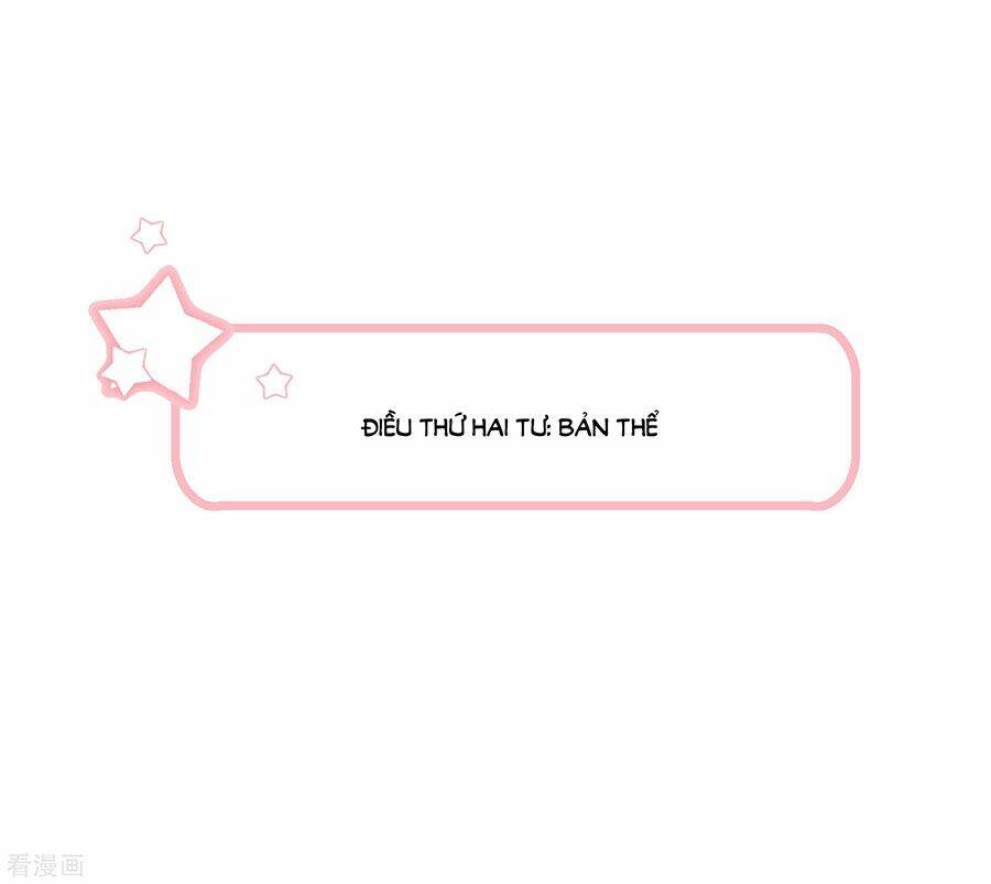 Anh Ấy Đến Từ Địa Ngục: Chapter 24