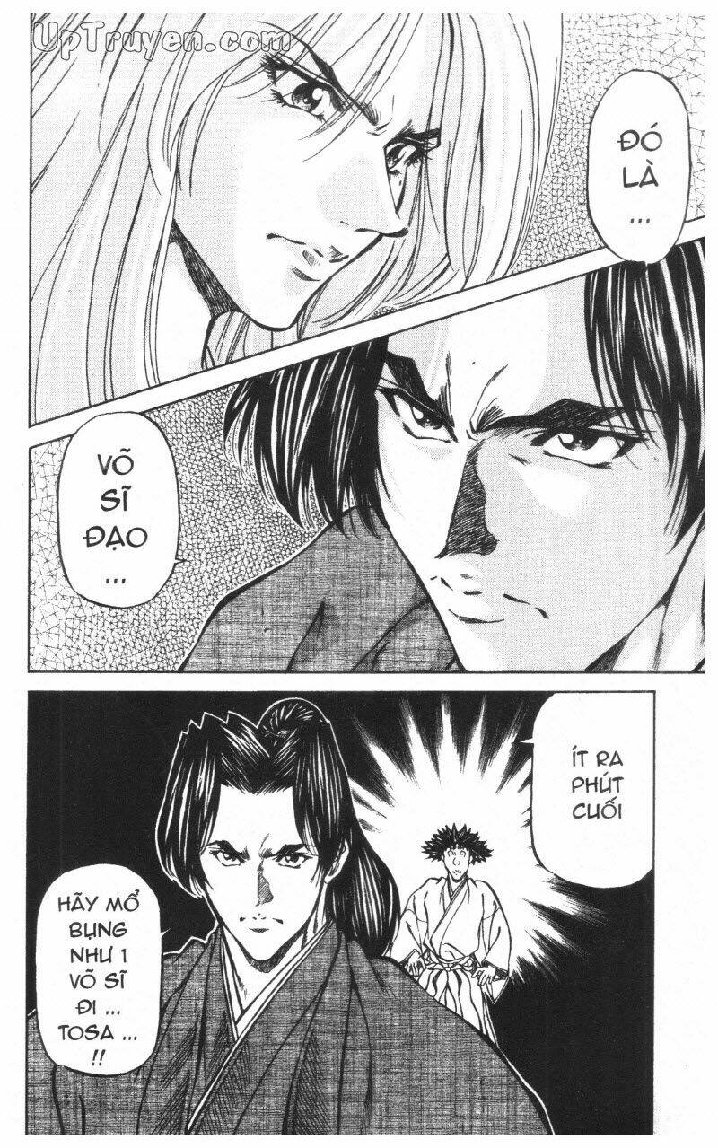 Getsu Seiki - Sayonara Shinsengumi: Chapter 10