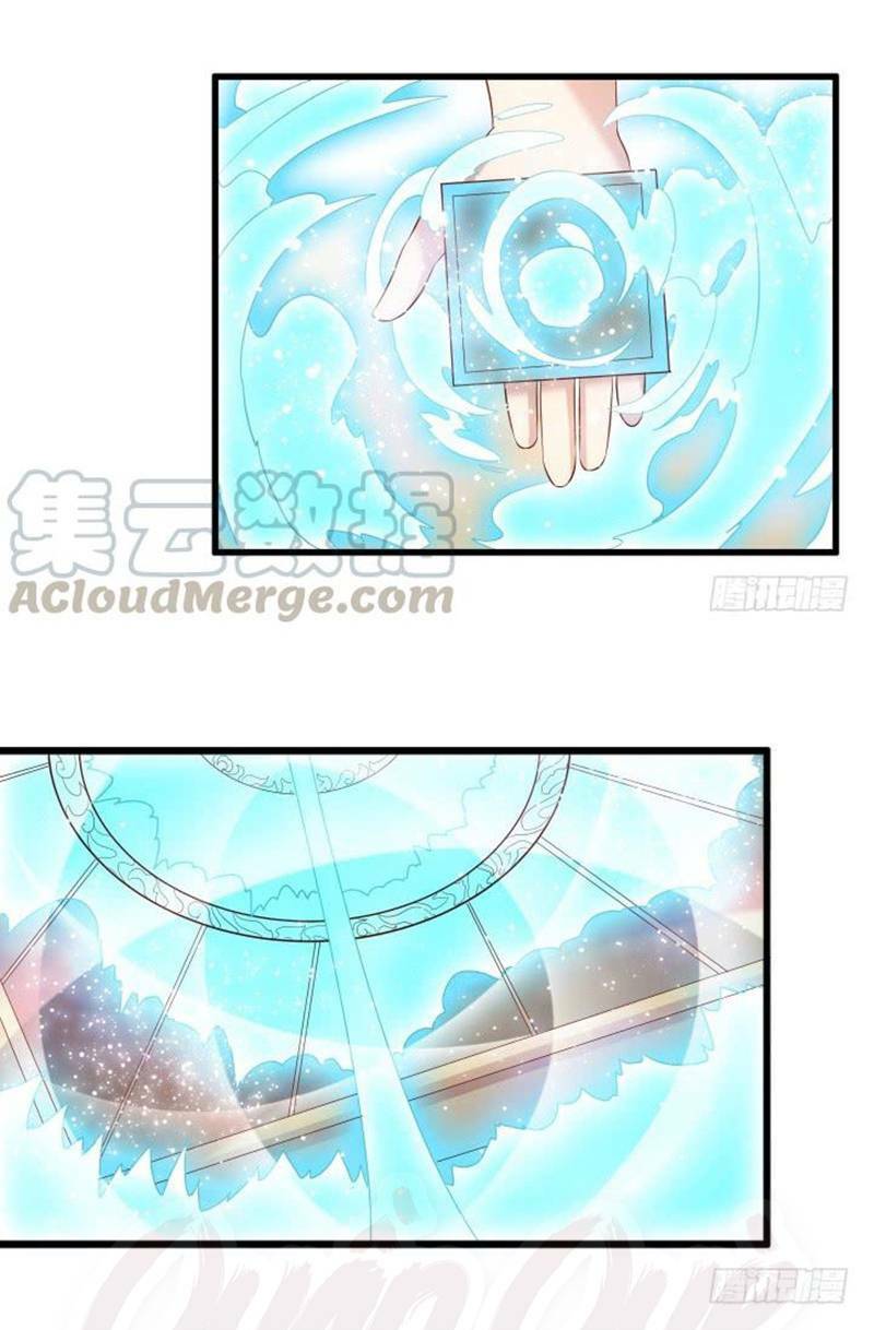 Siêu Phàm Truyện: Chapter 33