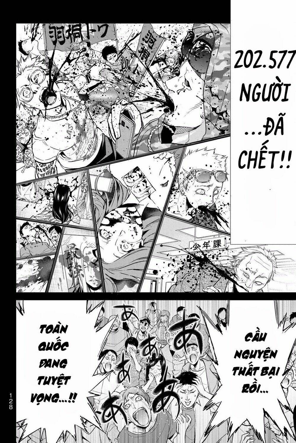 Real Account Ii: Chapter 83