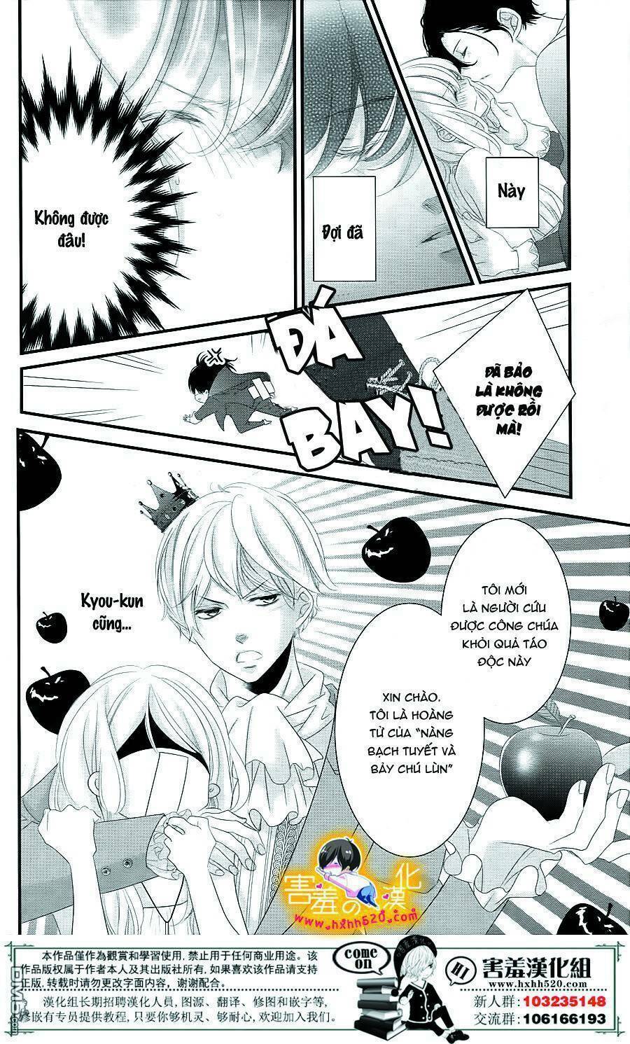 Mikami-Sensei No Aishikata: Chapter 14