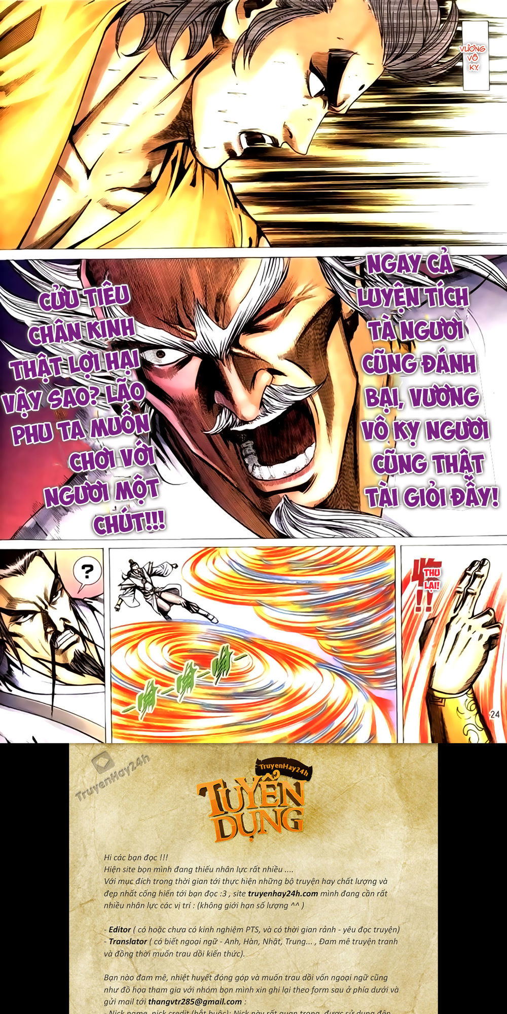 Túy Quyền Tiền Truyện 1: Chapter 38