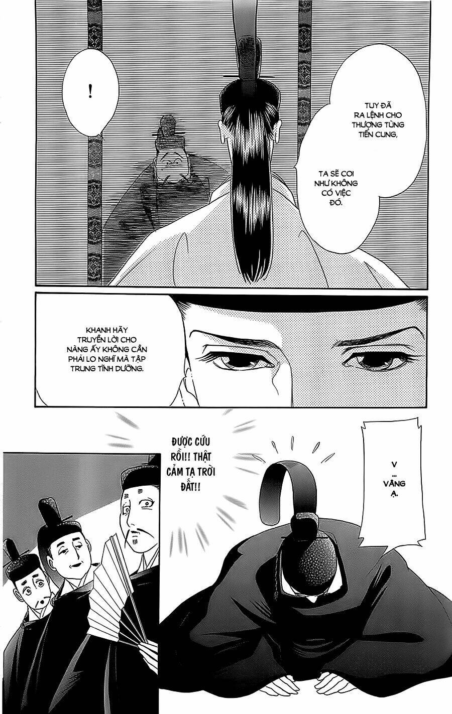 Torikae Baya: Chapter 32