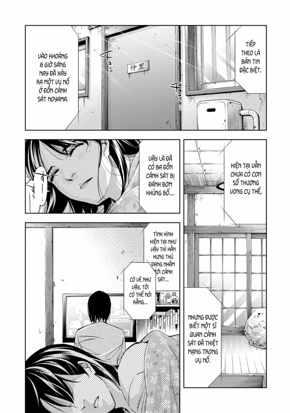 Change The World (Kanzaki Yuuya): Chapter 15