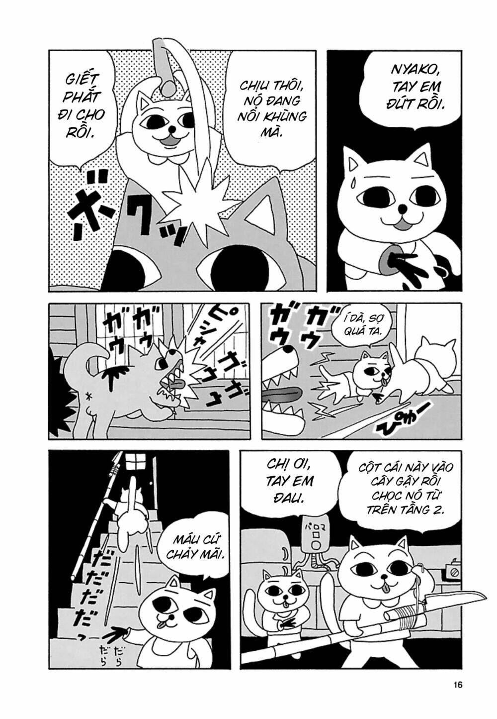 Nekojiru Udon: Chapter 14