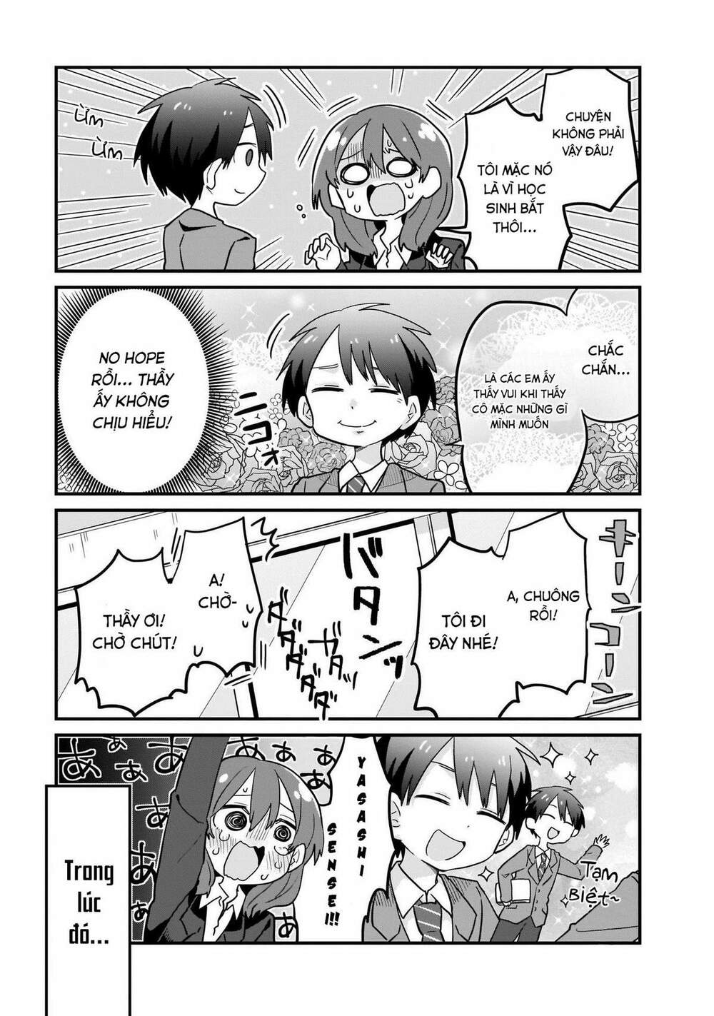 Osasete! My Teacher: Chapter 2