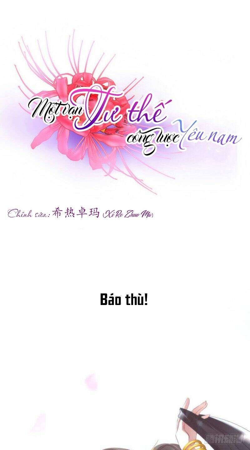 Một Vạn Tư Thế Công Lược Yêu Nam: Chapter 156