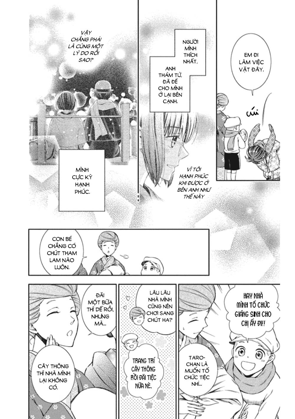 Usotoki Rhetoric: Chapter 47