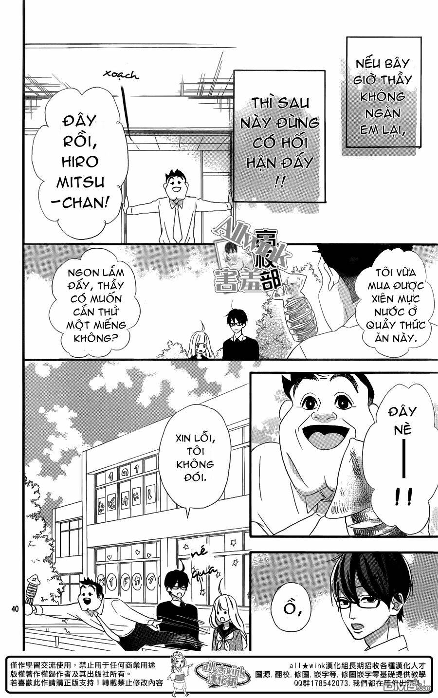 Sensei Kunshu: Chapter 7