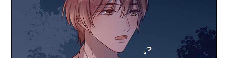 Phải Lòng Em Trai Của Bạn Gái Mình: Chapter 63.5