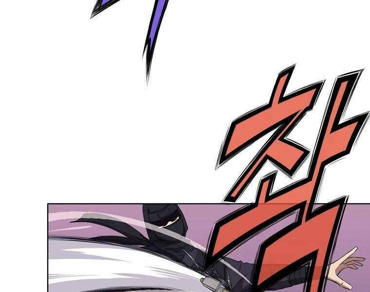 Thiên Võ Chiến Thần: Chapter 61