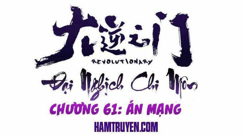 Đại Nghịch Chi Môn: Chapter 61