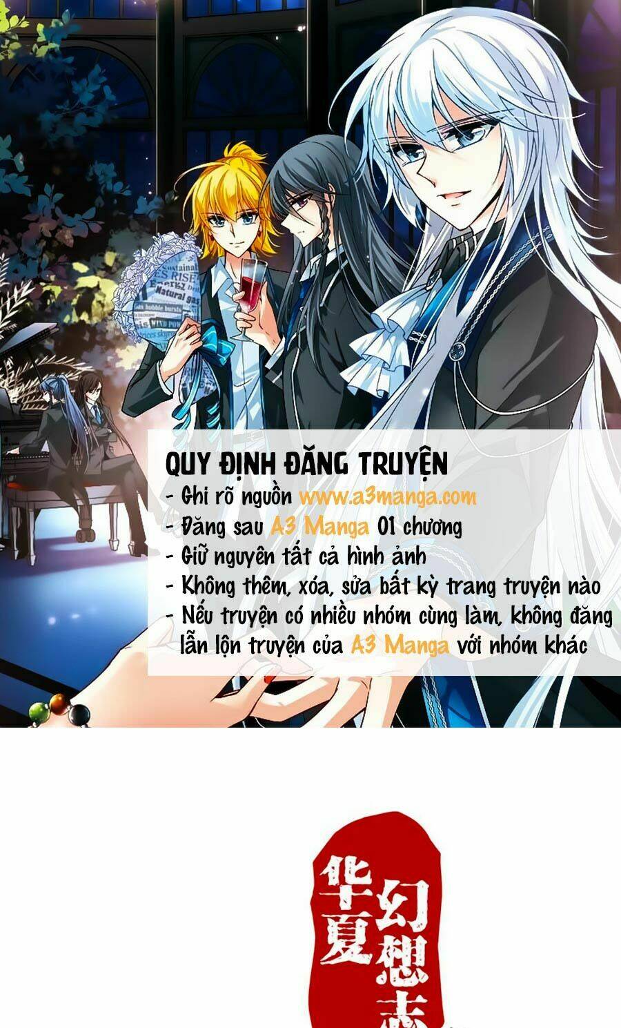 Tú Thiết Chi Thư: Chapter 54