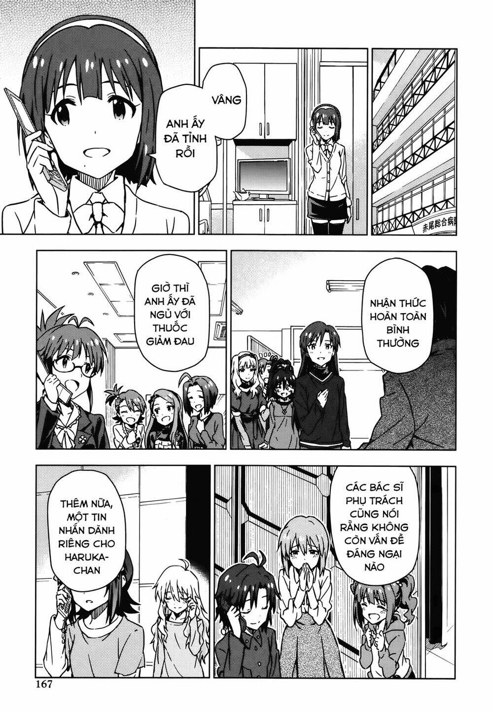 The Idolm@Ster (Mana): Chapter 31