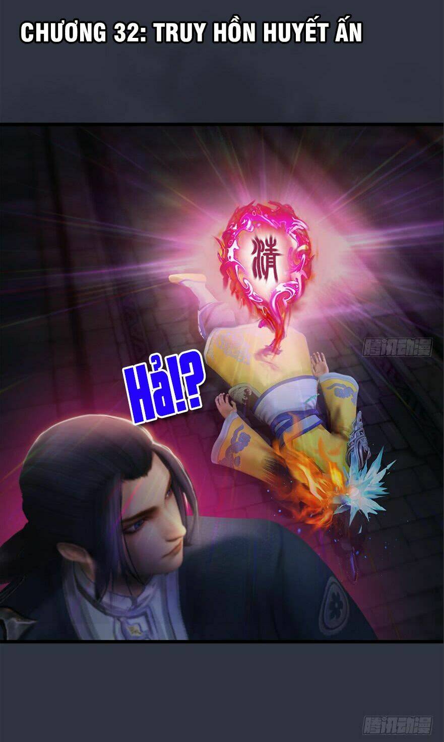 Cửu Hoang Đọa Huyền Sư: Chapter 32