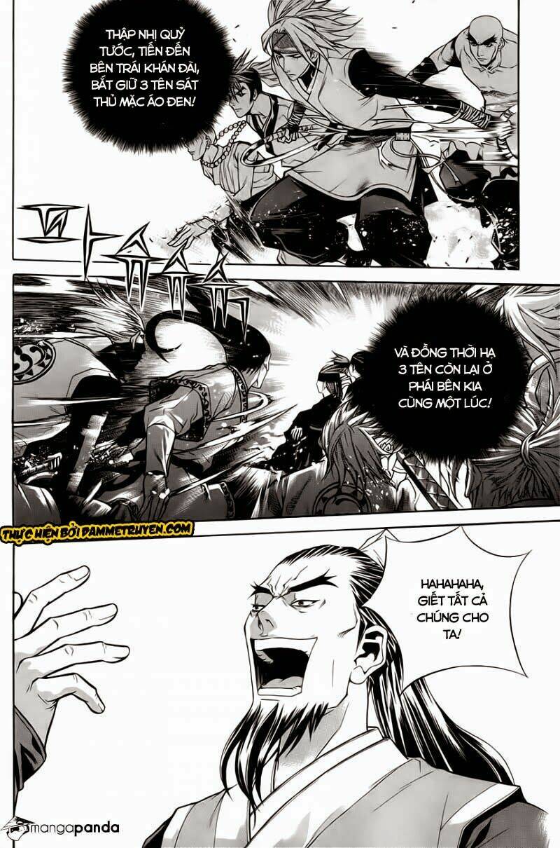 The Sword Of Emperor: Chapter 30.2