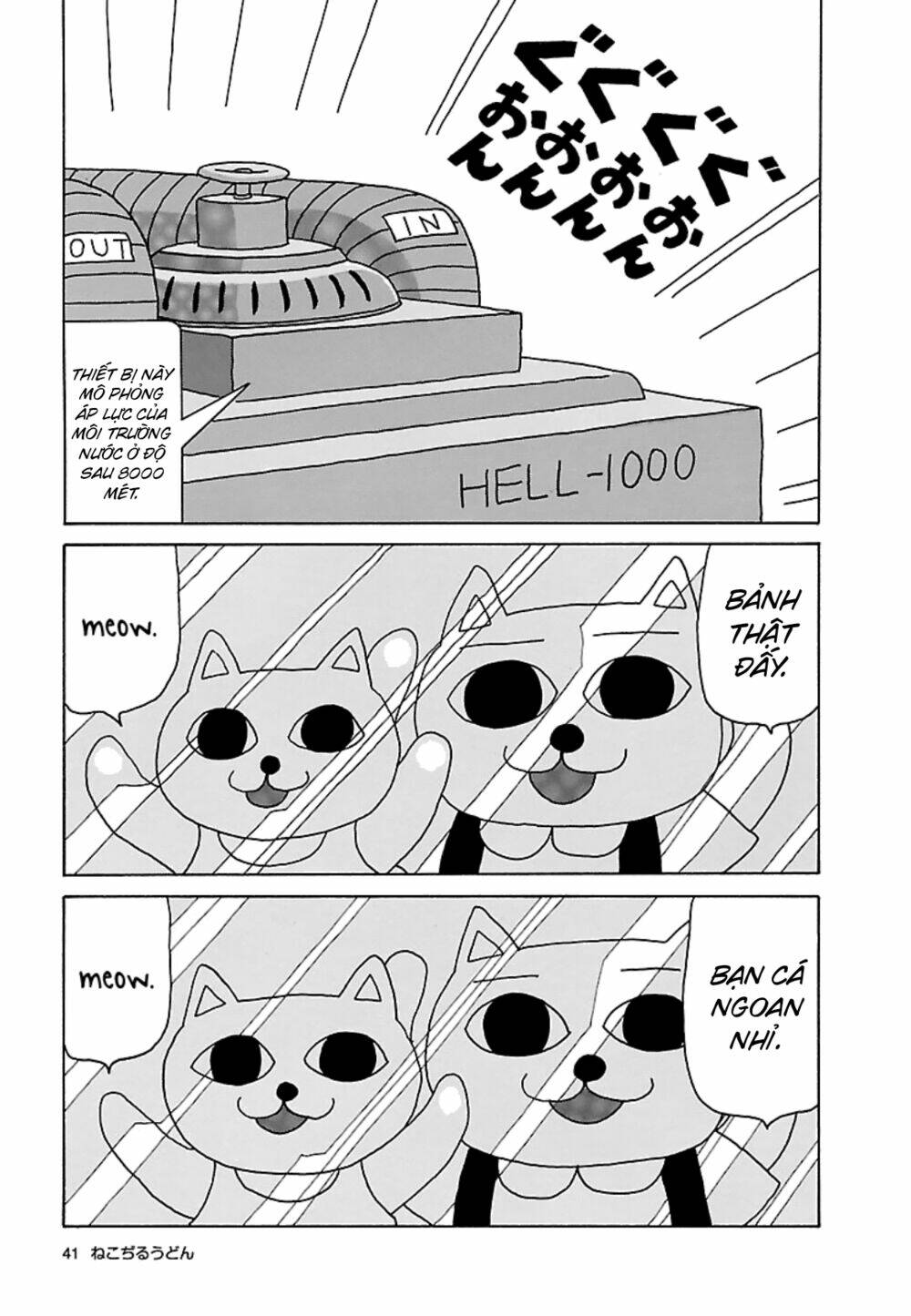 Nekojiru Udon: Chapter 17