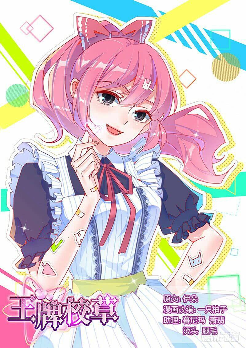 Vương Bài Giáo Thảo: Chapter 211