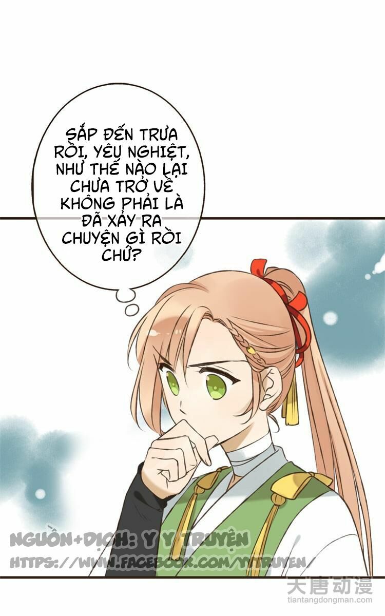 Giáo chủ yêu nghiệt mau nằm xuống: Chapter 15: +16