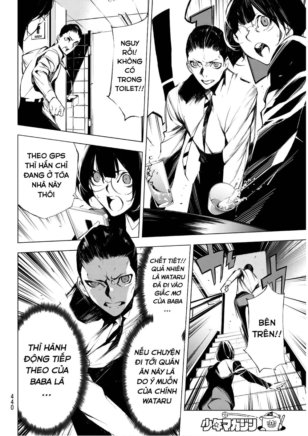 When Night Falls: Chapter 25