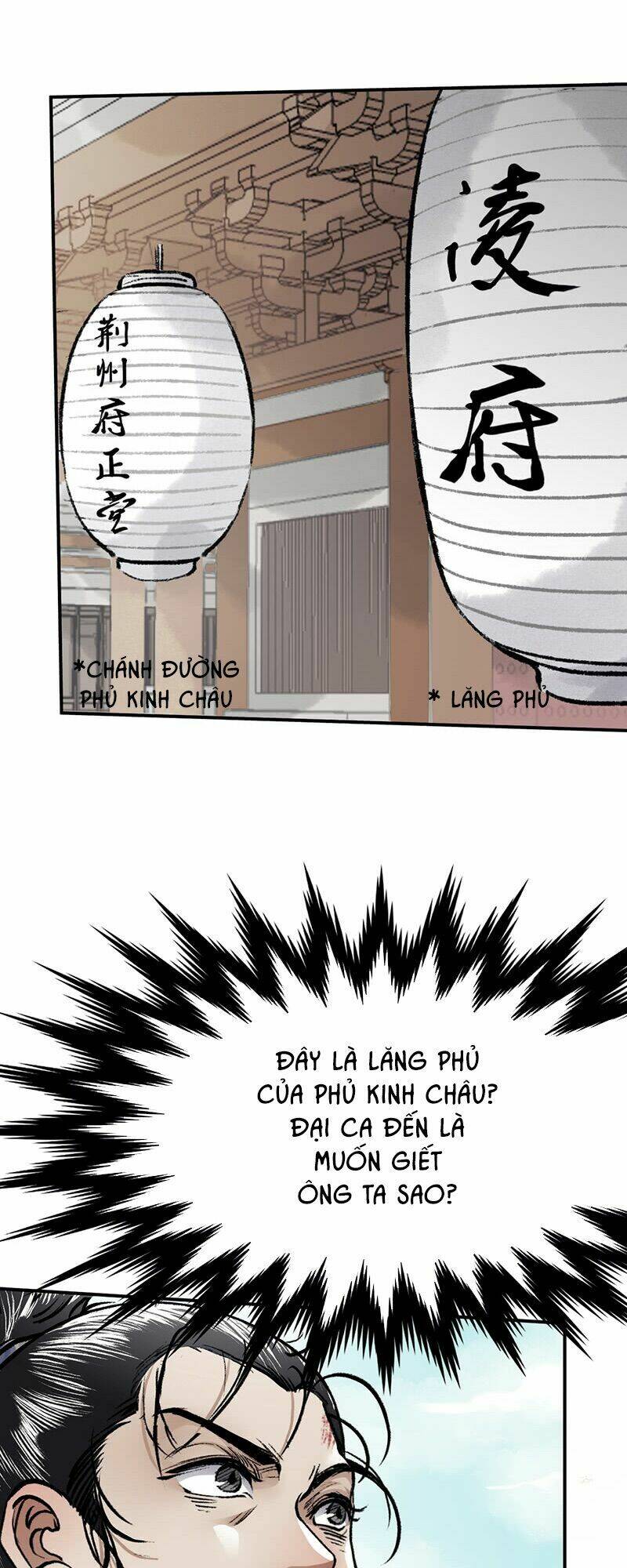 Liên Thành Quyết: Chapter 18