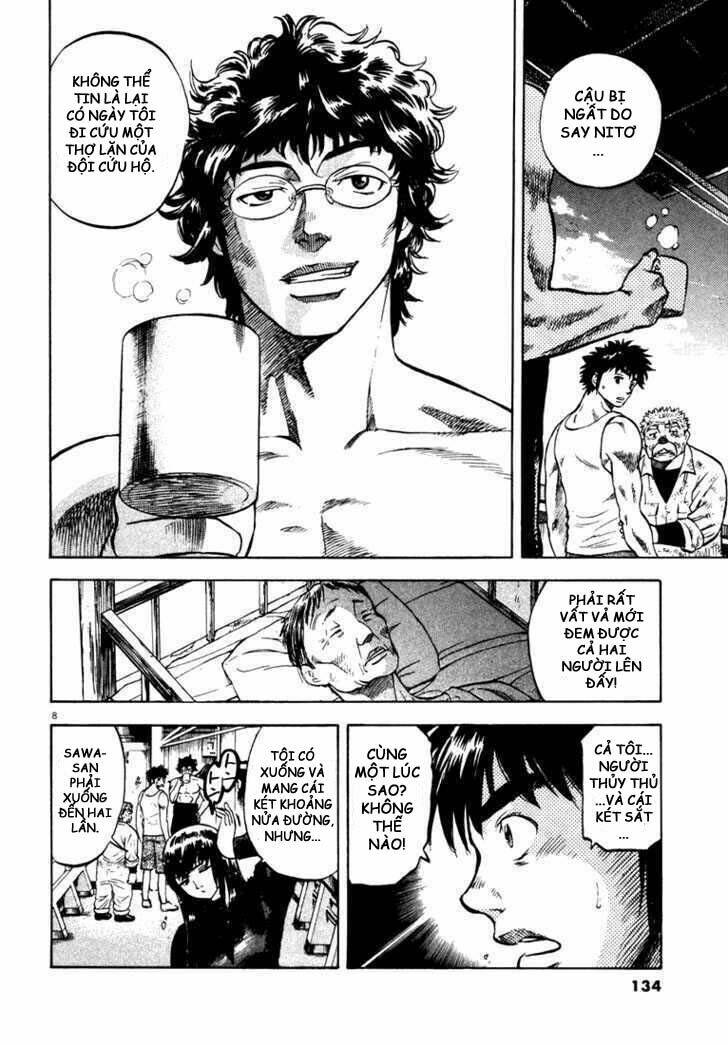 Waga Na Wa Umishi: Chapter 4