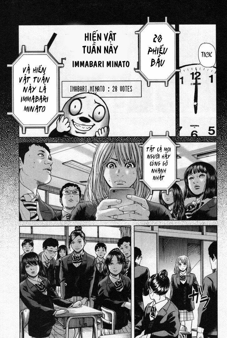 Ikenie Touhyou: Chapter 17