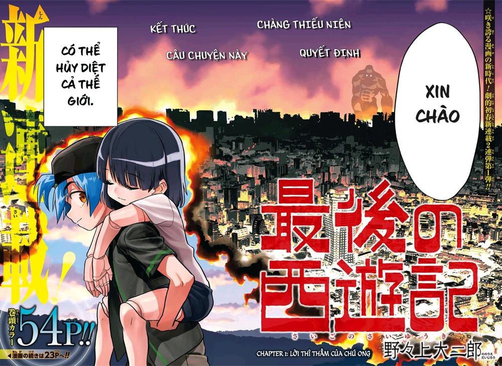 The Last Saiyuki: Chapter 1